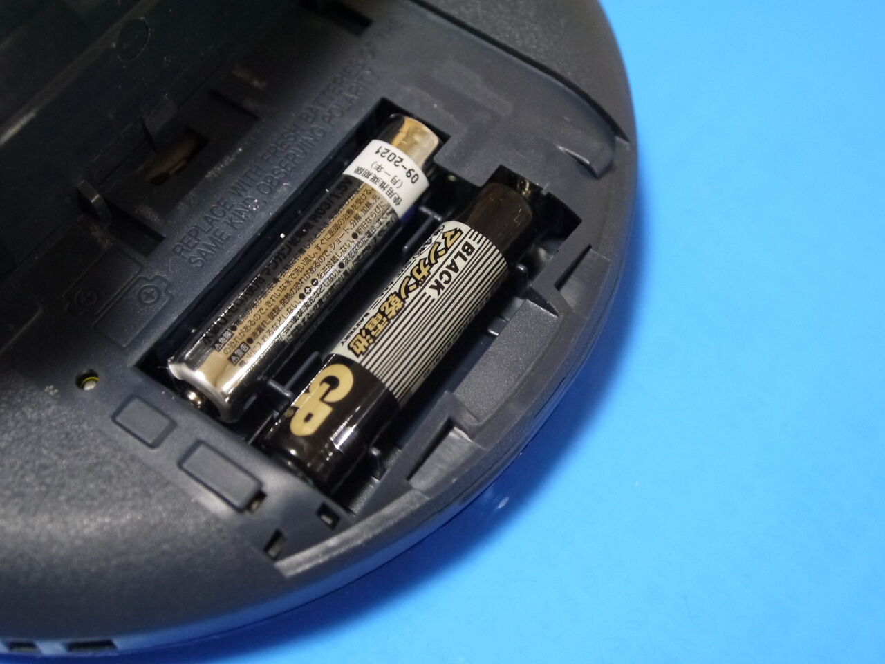 ポータブルCDプレーヤーを買う（SL-CT490） : （ヴィンテージではない