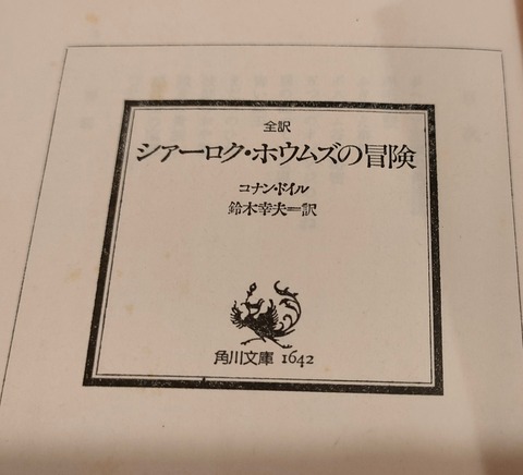 IMG20220116221501 - Edited