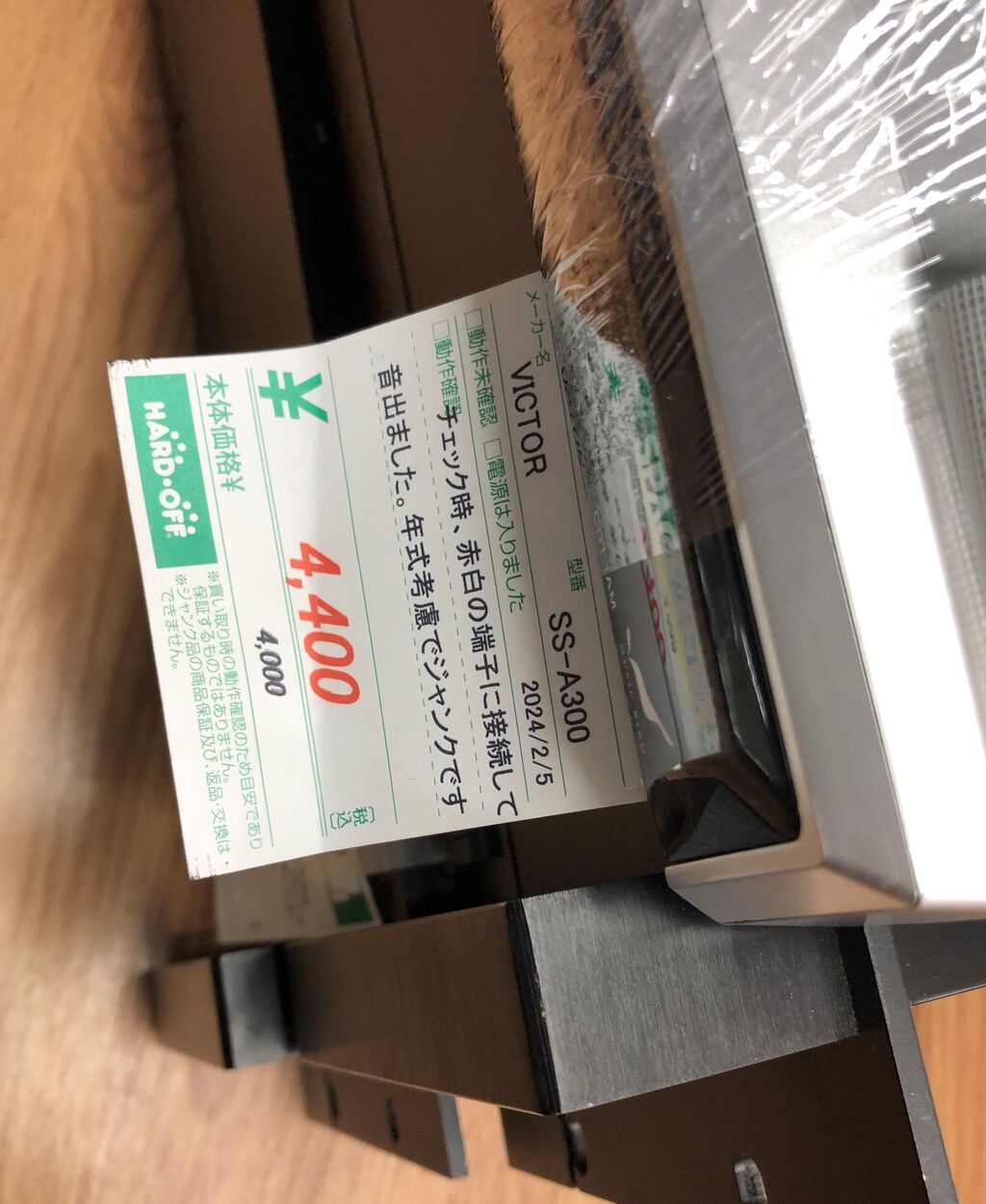 JVC PS-A300 通電確認済み、頑丈で定番のPAアンプ　期間限定値下げ JVC PS-A300 通電確認済み、頑丈で定番のPAアンプ - メルカリ