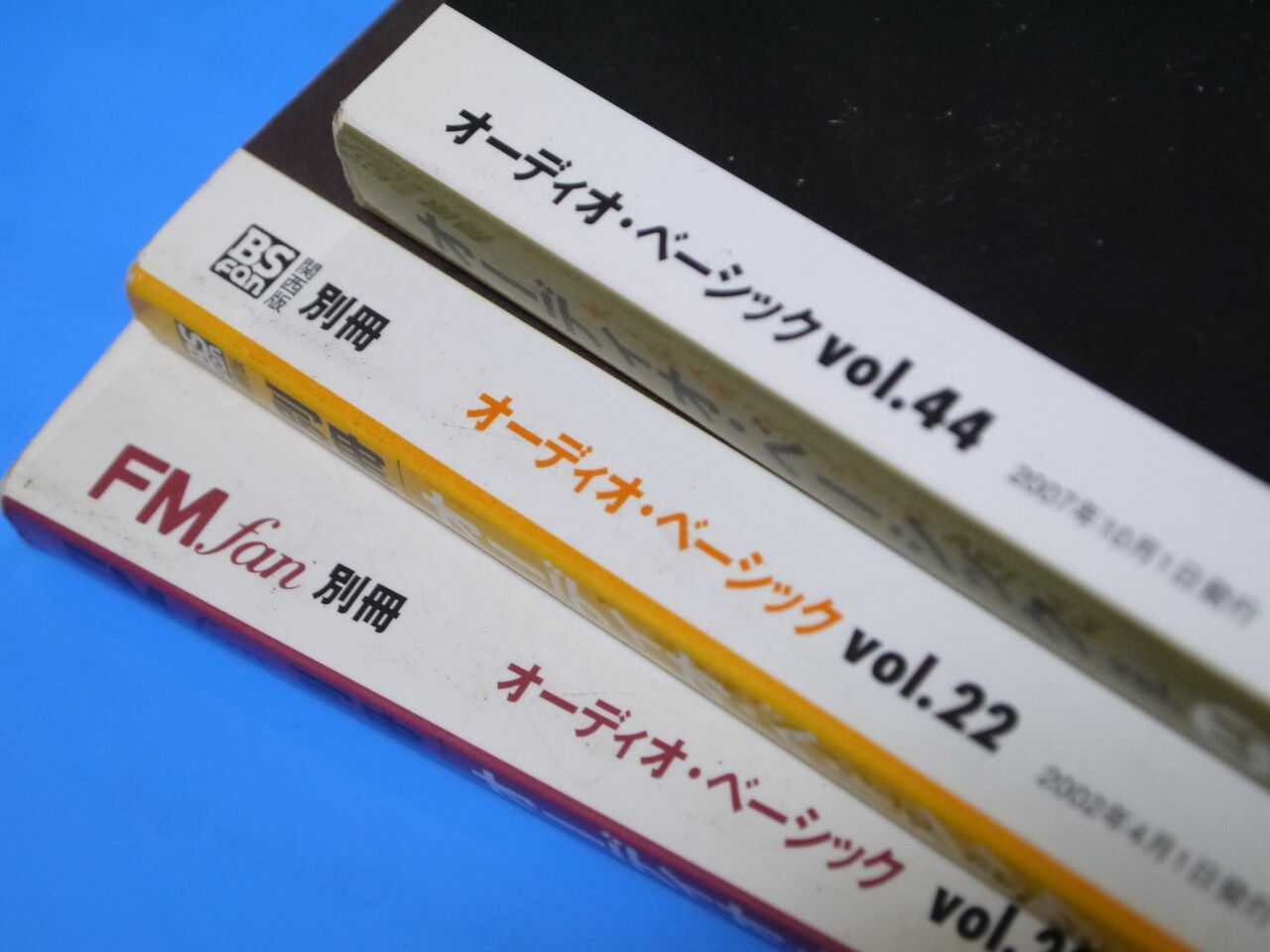 audio雑誌栄枯盛衰 AUDIO BASIC誌の特殊な事情 : (ヴィンテージ audio雑誌栄枯盛衰 AUDIO BASIC誌の特殊な事情 : (ヴィンテージ