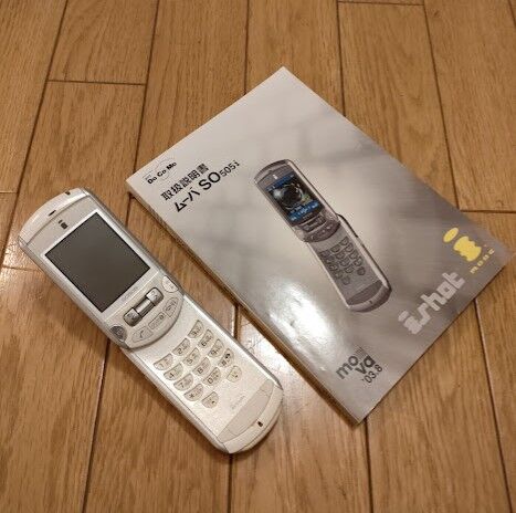 IMG20211211181447 - Edited