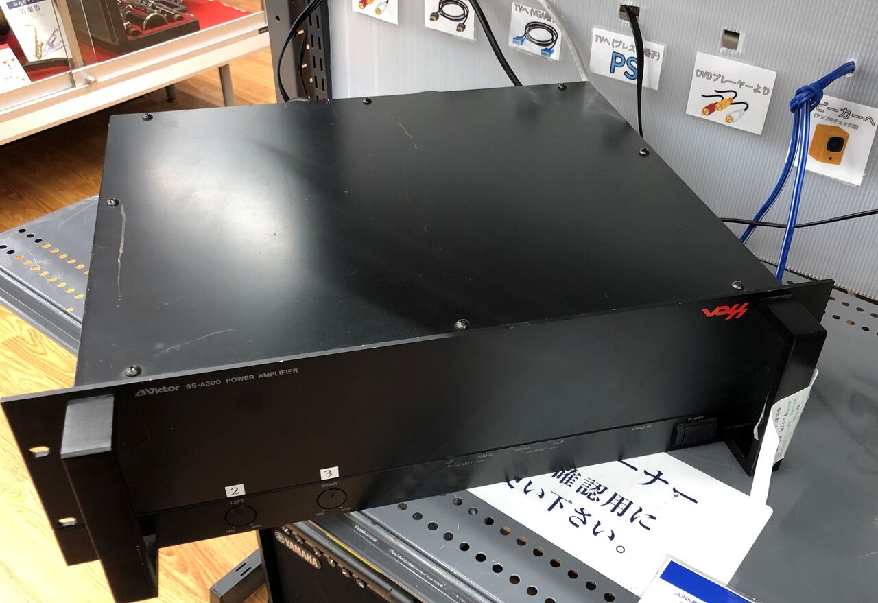 Victor PS-A300 パワーアンプ 一部端子にて簡易音出し確認済み