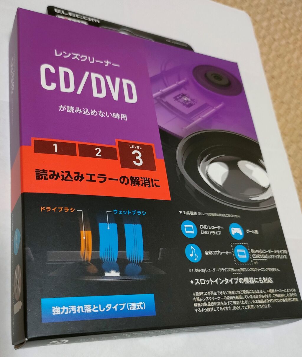 パイオニアDV-S5を買った : (ヴィンテージではない)レトロ パイオニアDV-S5を買った : (ヴィンテージではない)レトロ