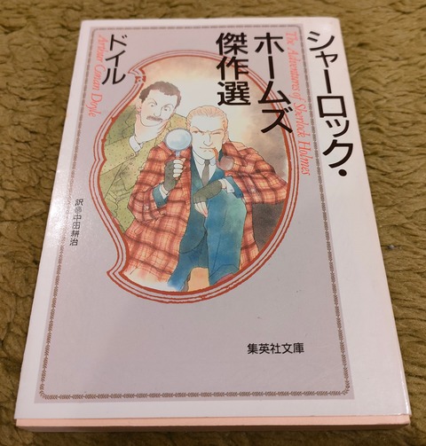 IMG20220116221522 - Edited