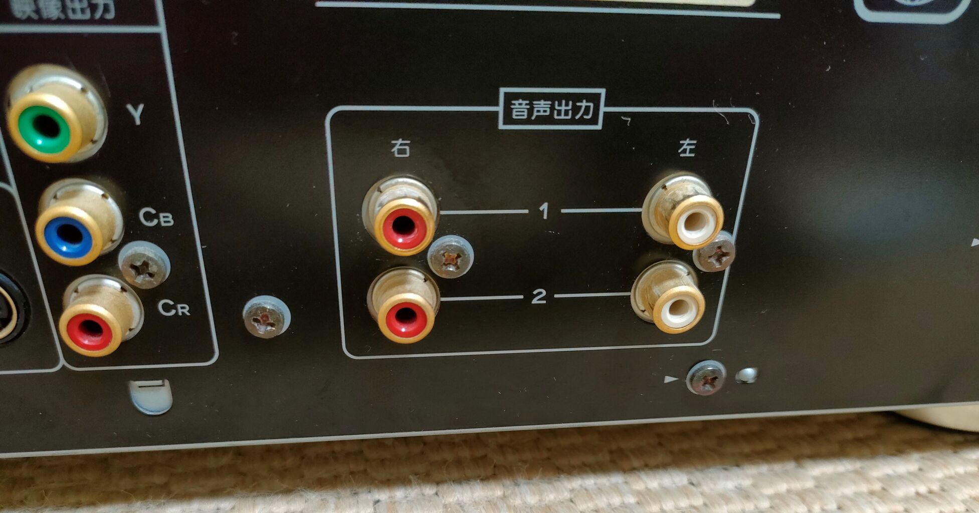 パイオニアDV-S5を買った : (ヴィンテージではない)レトロ パイオニアDV-S5を買った : (ヴィンテージではない)レトロ