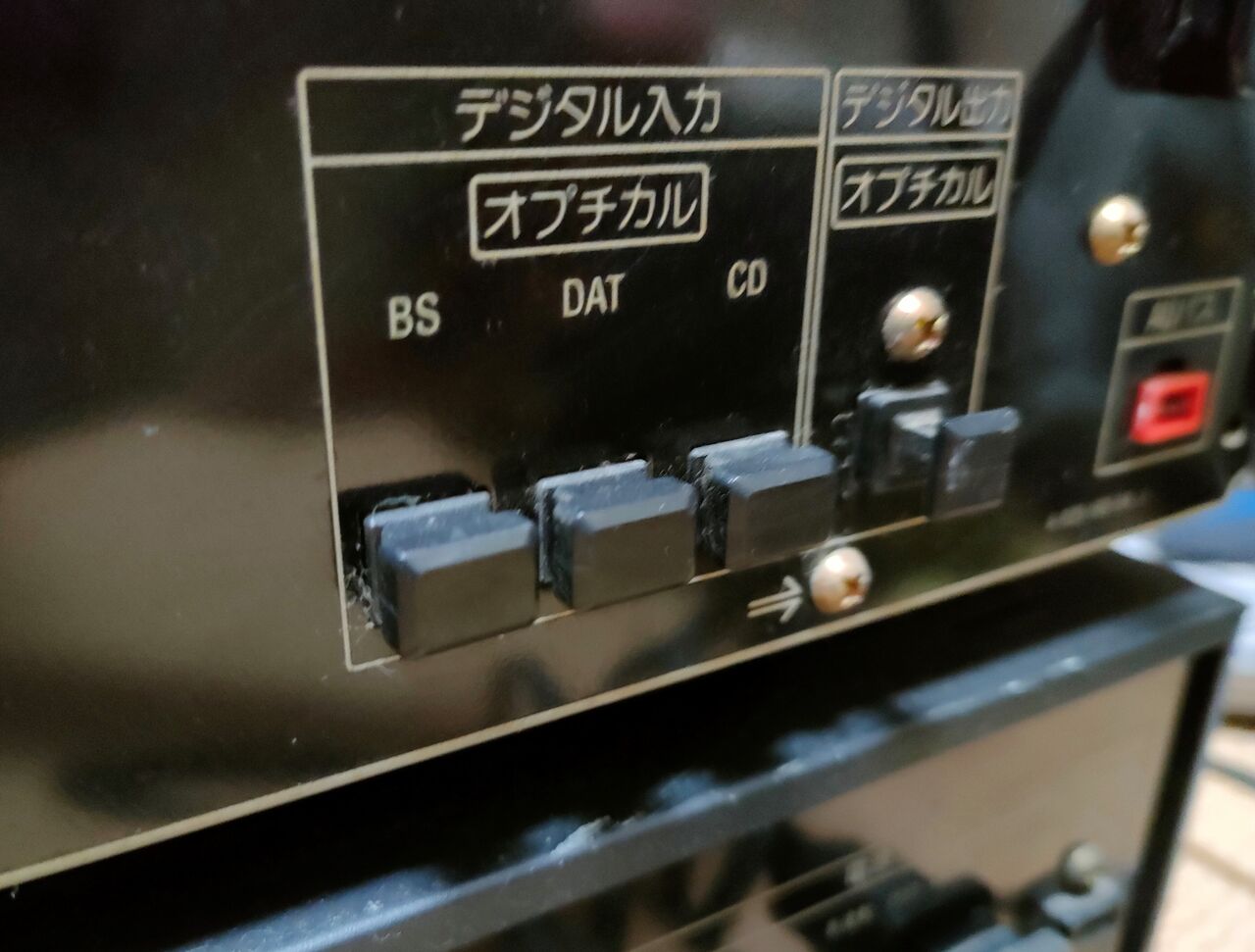 SONY LBT-V925というバブルな奴 : (ヴィンテージではない SONY LBT-V925というバブルな奴 : (ヴィンテージではない