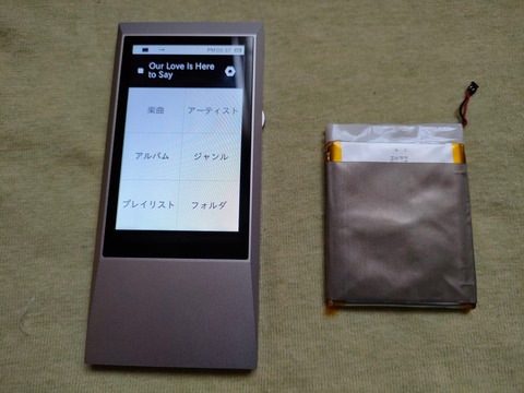 Astell＆Kern AK jrバッテリー交換 : （ヴィンテージではない