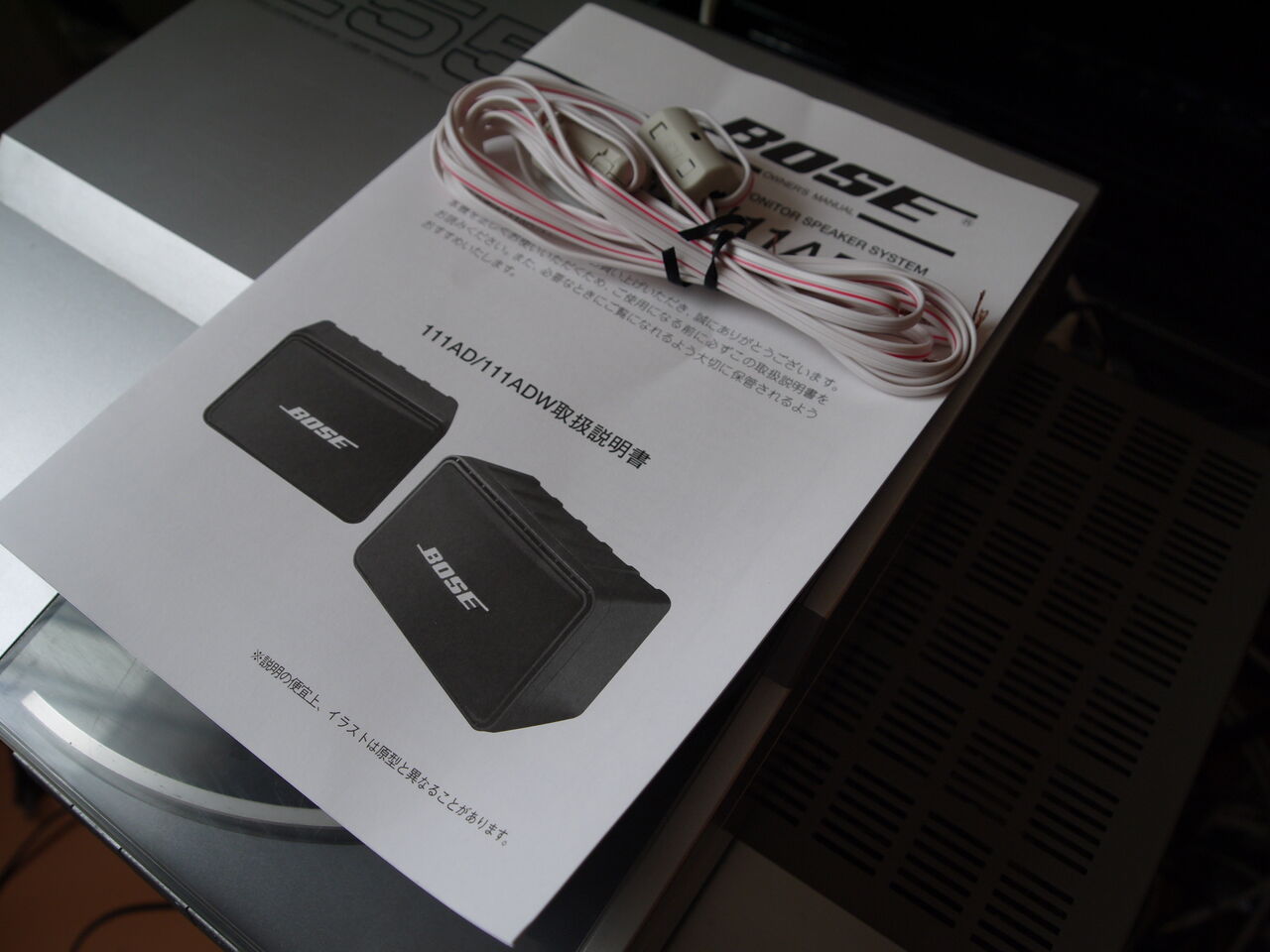 BOSE 111ADWを買った : (ヴィンテージではない)レトロ BOSE 111ADWを買った : (ヴィンテージではない)レトロ