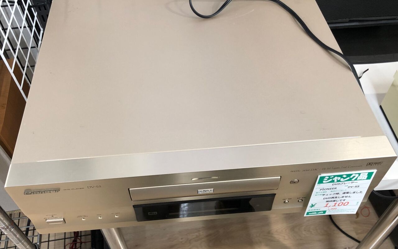パイオニアDV-S5を買った : (ヴィンテージではない)レトロ パイオニアDV-S5を買った : (ヴィンテージではない)レトロ