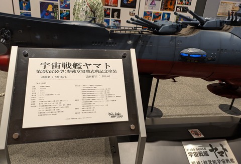 PXL_20250720_035246345