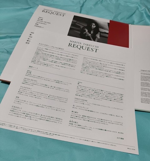 IMG20211202230100 (2)