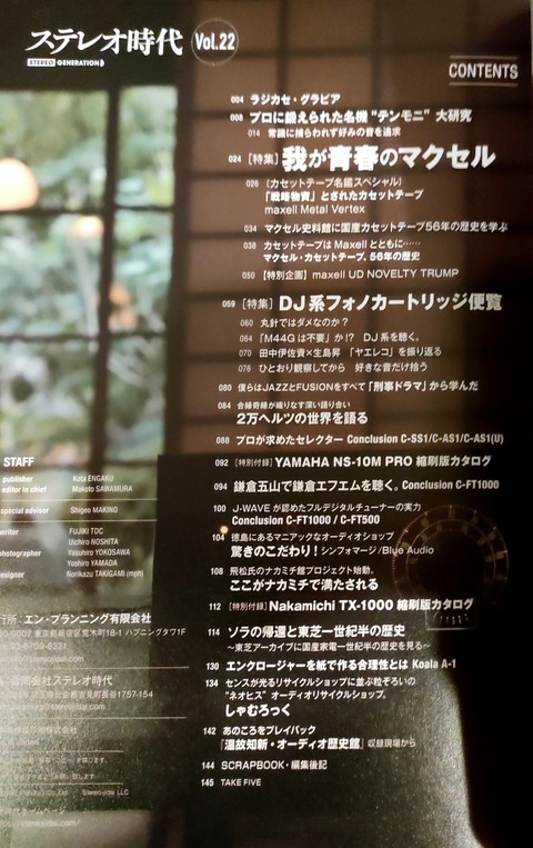 IMG20221225221715 - Edited