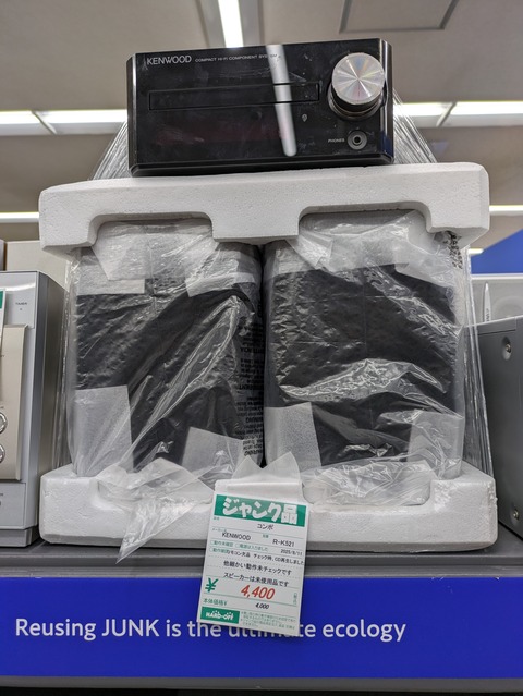 PXL_20250920_055708867