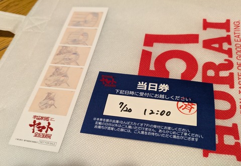 PXL_20250722_135323965