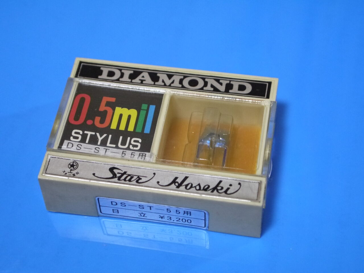Ds St55互換針を買った ヴィンテージではない レトロオーディオの世界 Ds St55互換針を買った ヴィンテージではない レトロオーディオの世界