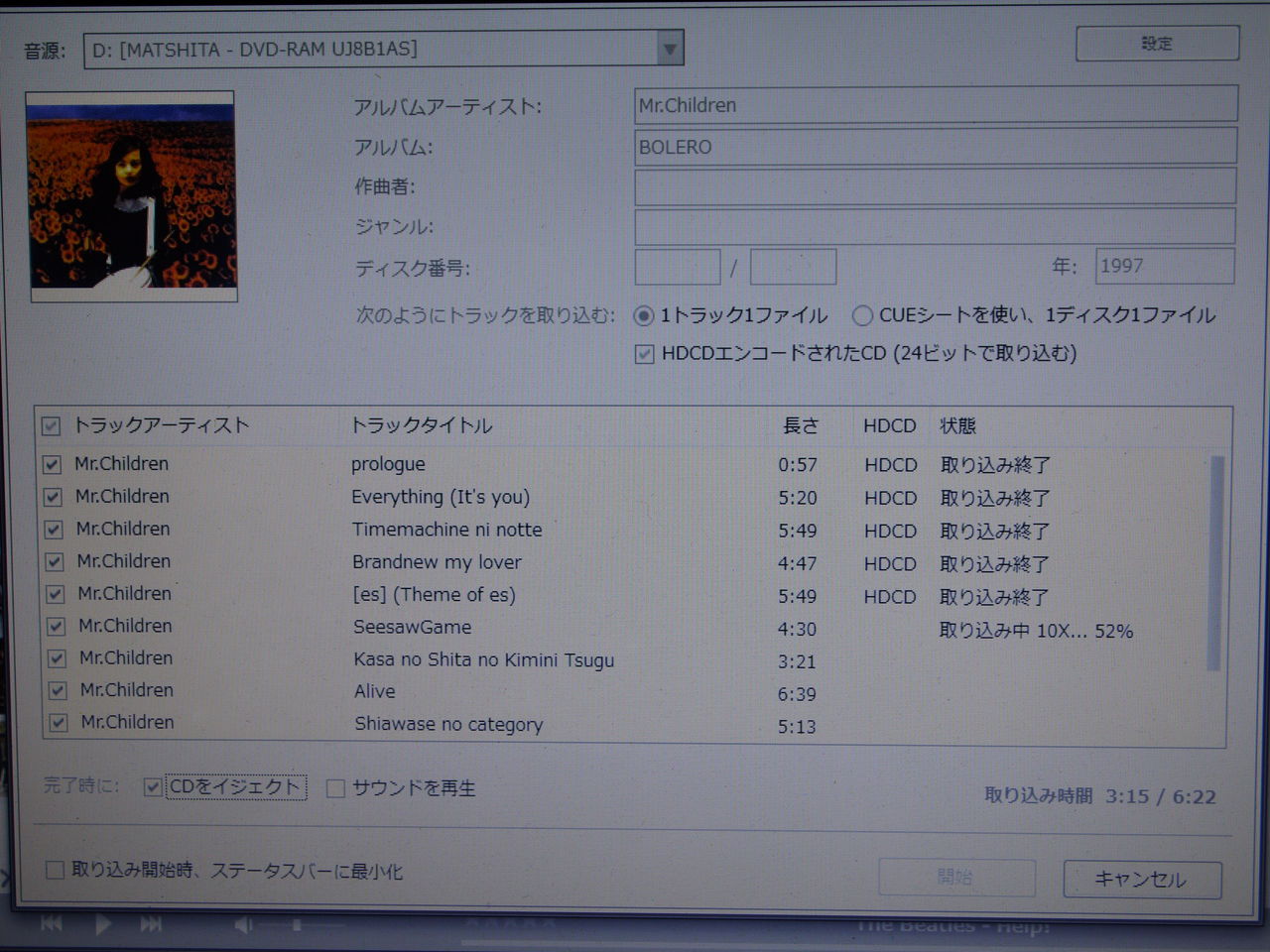 Hdcdを学びなおす ３ ヴィンテージではない レトロオーディオの世界