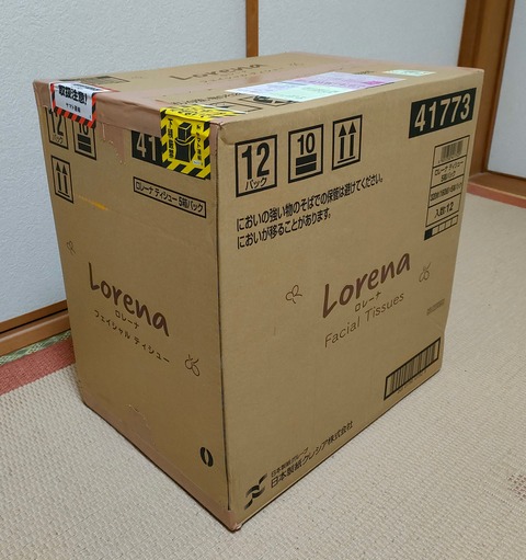 IMG20221230233220 - Edited