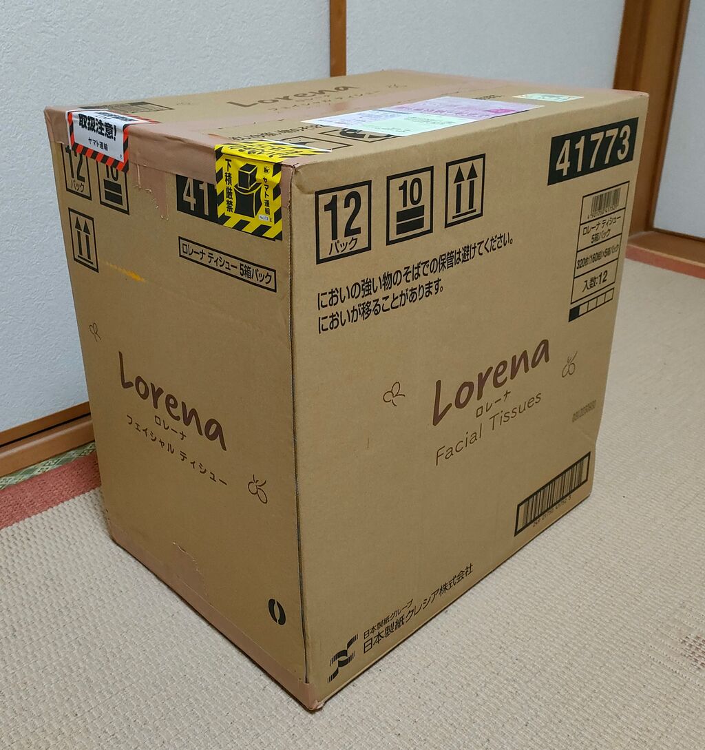 Pioneer S-A3-LRを買った 2 : （ヴィンテージではない）レトロ