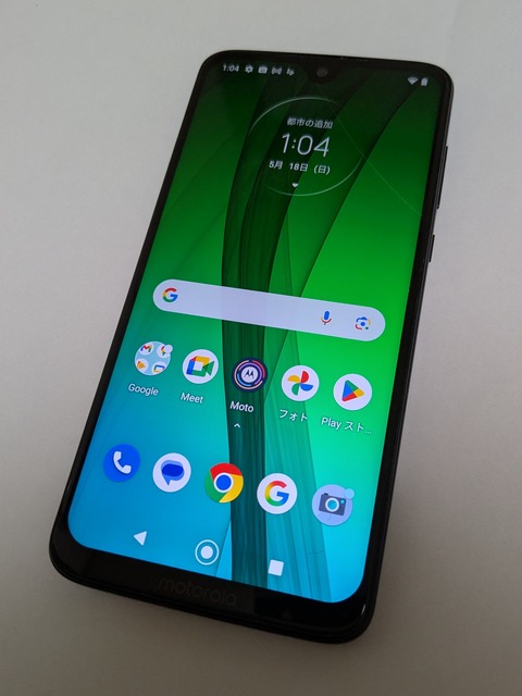 PXL_20250517_160404446