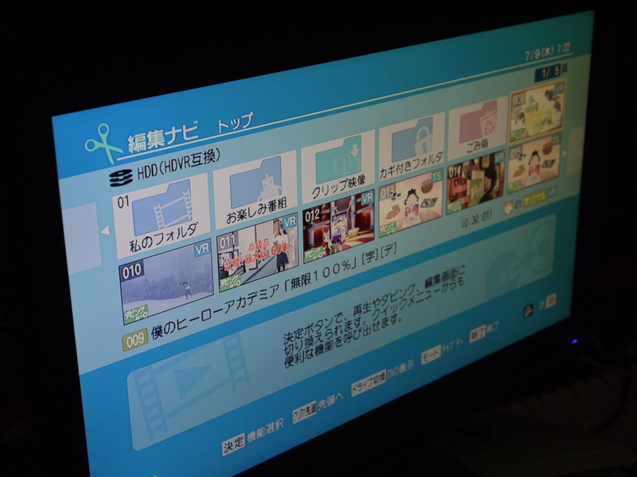 TOSHIBA VARDIA RD-S303を買った : (ヴィンテージではない TOSHIBA VARDIA RD-S303を買った : (ヴィンテージではない