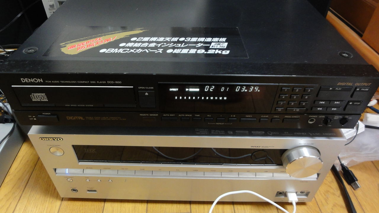 ＤＥＮＯＮ ＤＣＤ－１６００　【動作良好　美品】 Yahoo!オークション - 【隠れた名機】DENON DCD-1600 作動良好