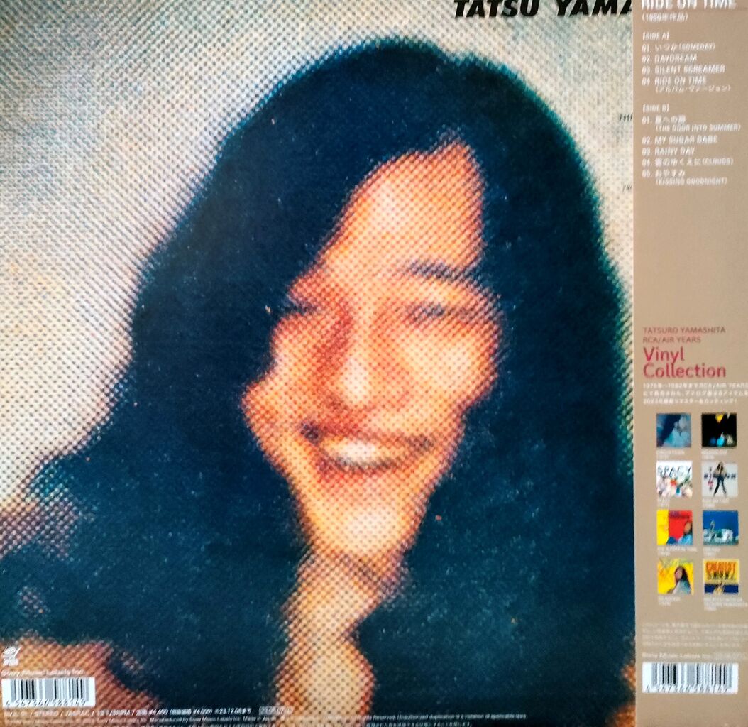 TATSURO YAMASHITA (山下達郎) / Ride On Time (RAL-8501, LP)帯