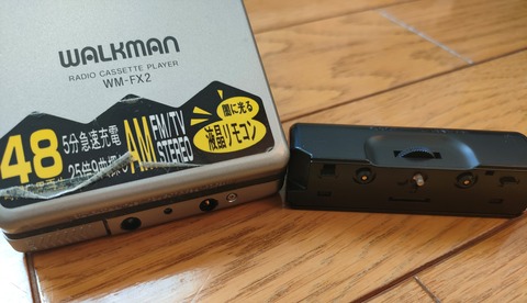 ウォークマン(カセット用)電池ケースの怪 : (ヴィンテージ ウォークマン(カセット用)電池ケースの怪 : (ヴィンテージ