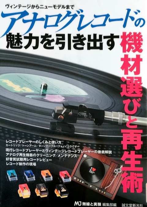 IMG20240127130423 - Edited