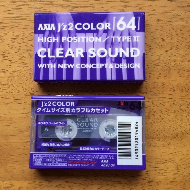 カセットテープはお宝か？3 : （ヴィンテージではない）レトロ
