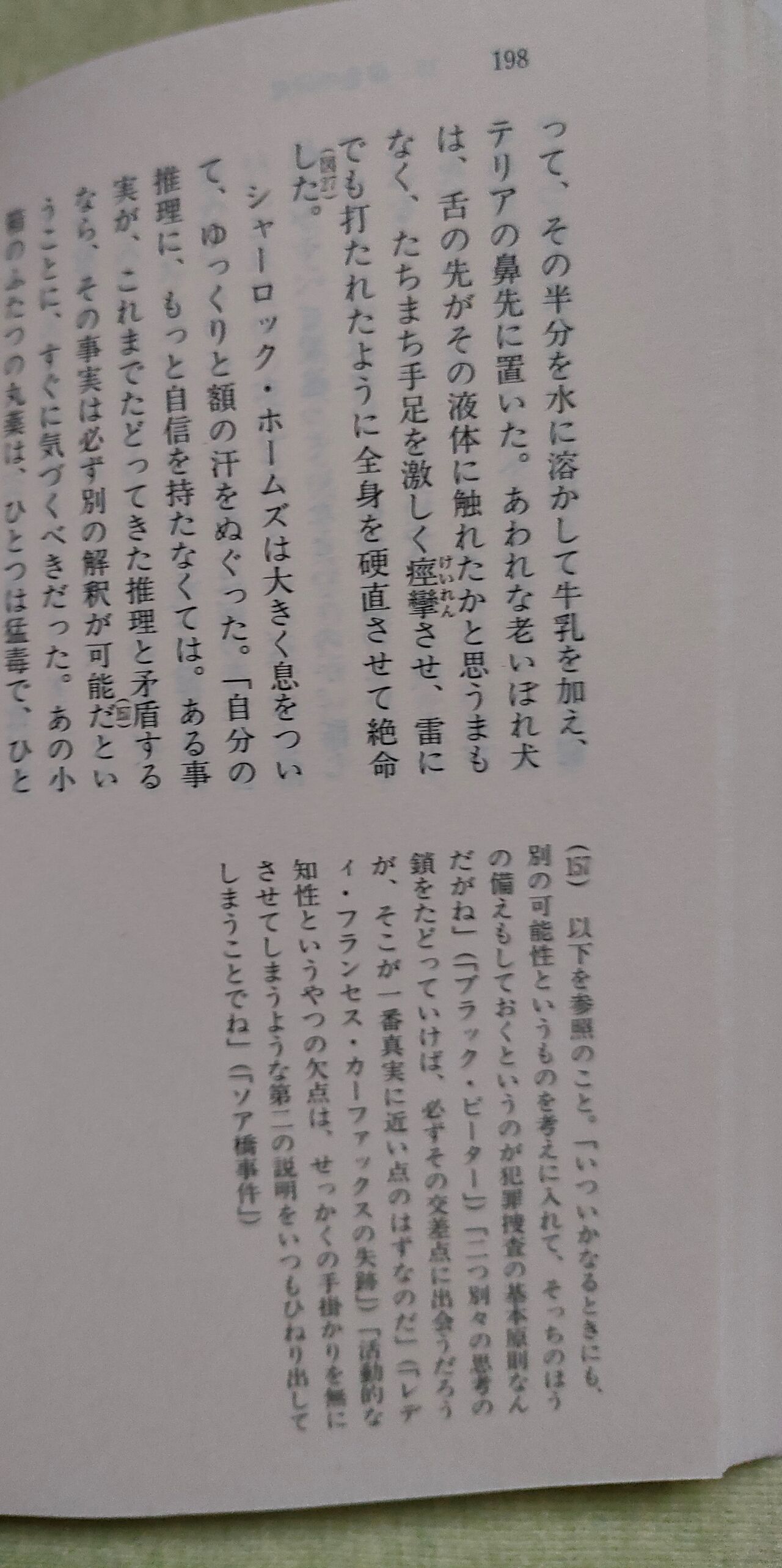 Amazon.co.jp: □コナン・ドイル 「シャーロック・ホームズ全集
