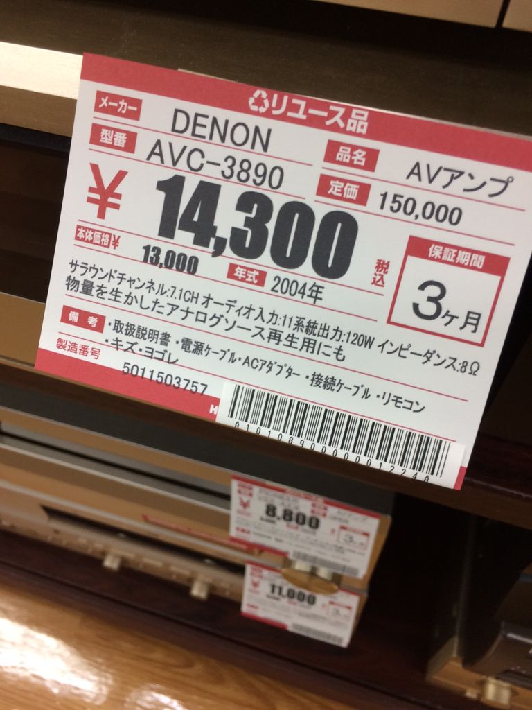 Hdcdを学びなおす ４ ヴィンテージではない レトロオーディオの世界