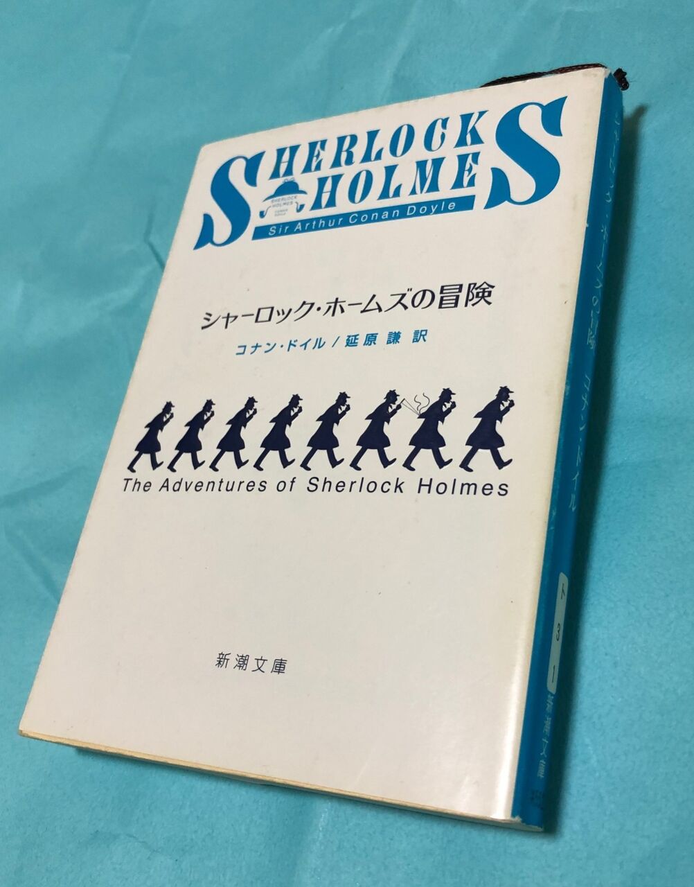 シャーロック・ホームズ全集を読むなら : (ヴィンテージでは シャーロック・ホームズ全集を読むなら : (ヴィンテージでは