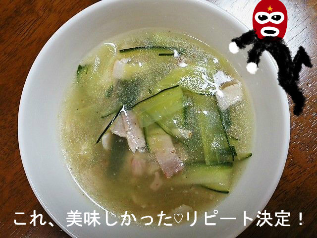 きゅうりのスープと食事の記録 ちょこっと日記