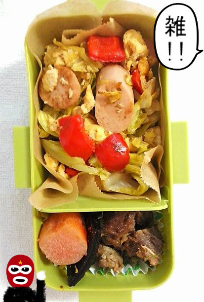 今日の夫のお弁当 雑です ちょこっと日記