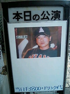 新品未開封 三野姫 わすれもの C-C-B 渡辺英樹 野村義男 PEG44014 三野姫 / CD 『個人で楽しむお茶の間』 (2006) - ～Yの音源集～