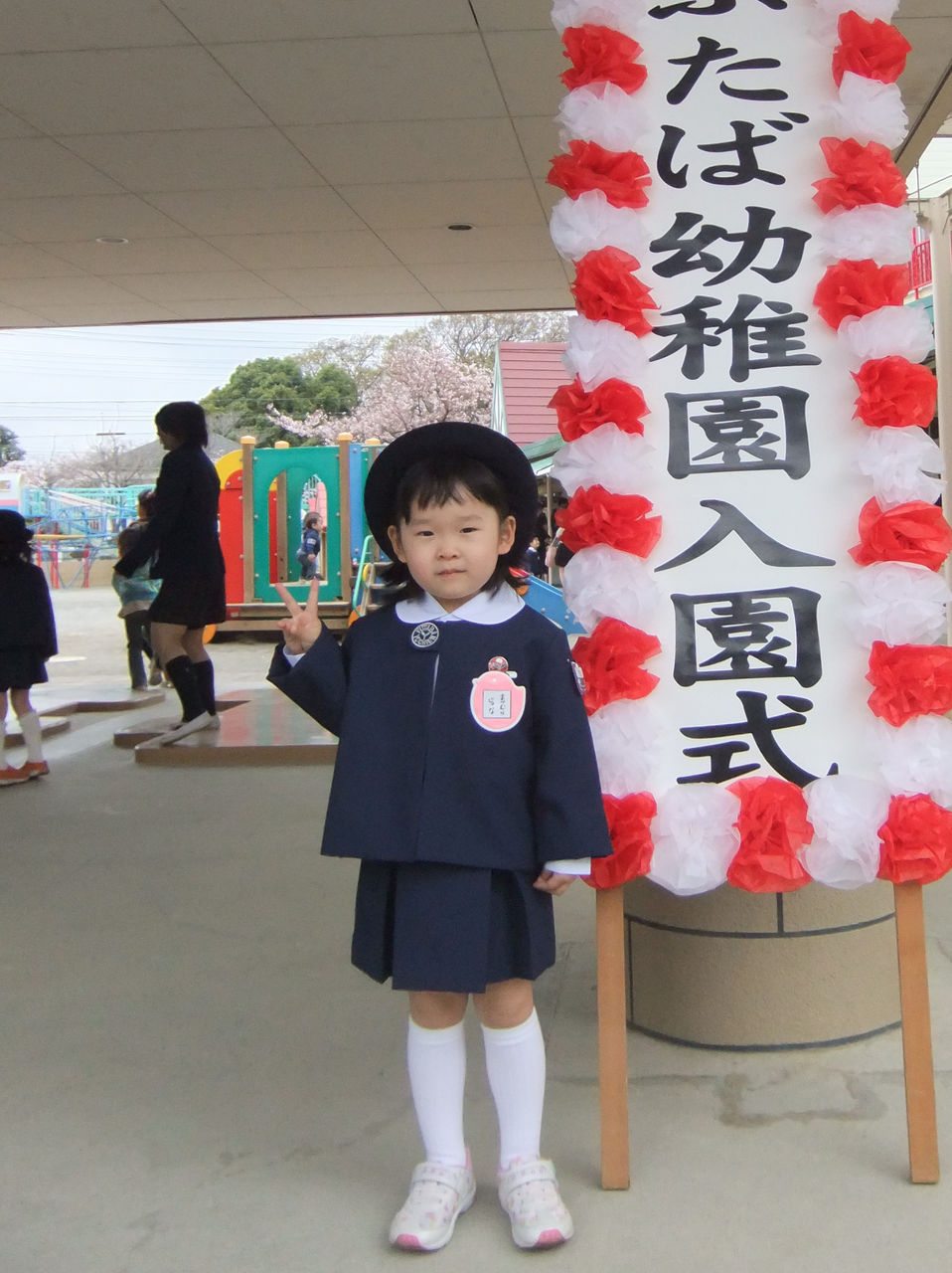 ジュナ入園式 Hina S Album ジュナ入園式 Hina S Album