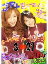 purikura