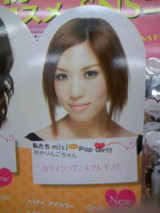 �椫���ȯ��