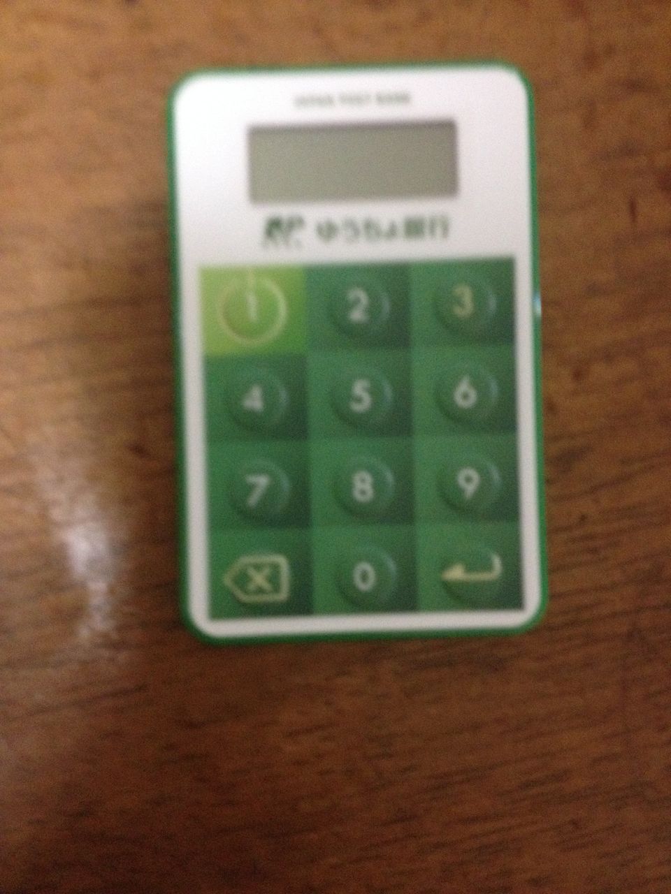 ゆうちょ銀行からトークン 超初心者の資産運用 ゆうちょ銀行からトークン 超初心者の資産運用
