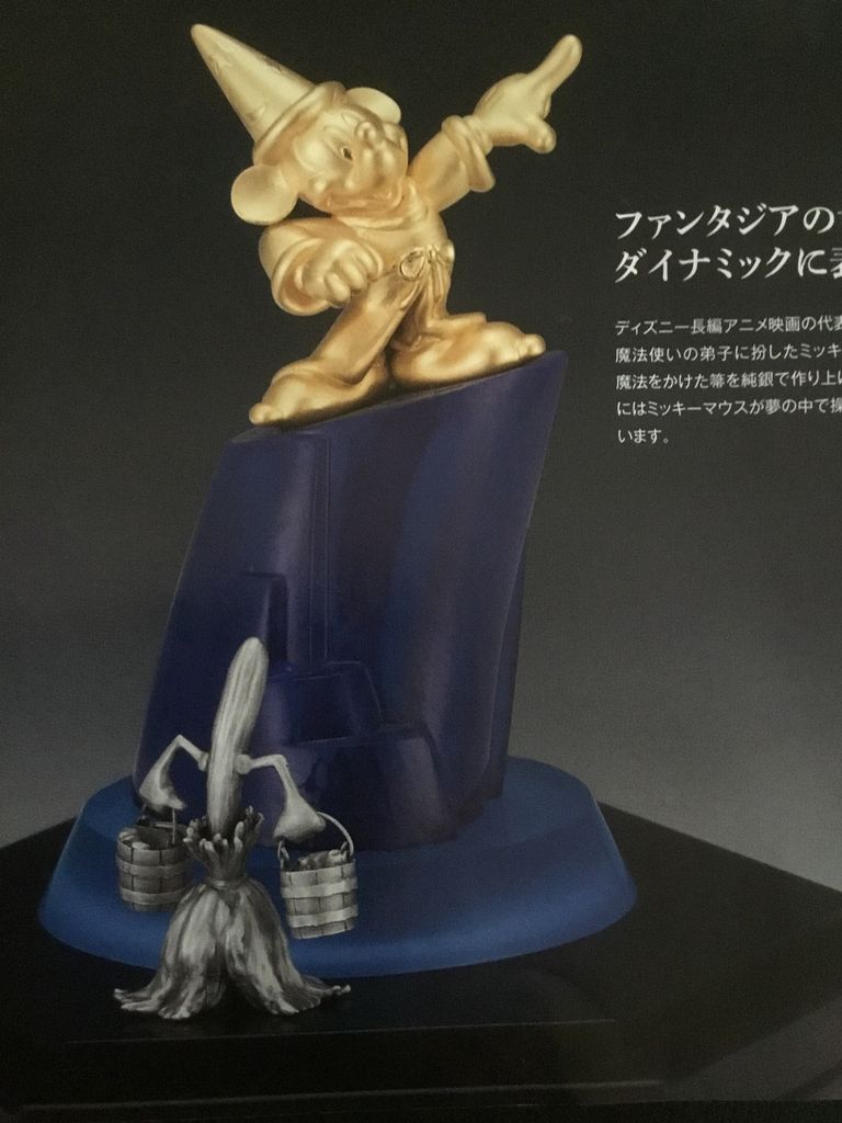 純金ミッキーマウスに驚く 超初心者の資産運用 純金ミッキーマウスに驚く 超初心者の資産運用