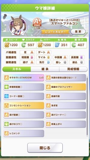 質問に対して顔真っ赤にして急に煽りだすとかファル子コンプやばすぎやろ君 呆 質問に対して顔真っ赤にして急に煽りだすとかファル子コンプやばすぎやろ君 呆