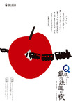 gintetsu2019_omote_ol