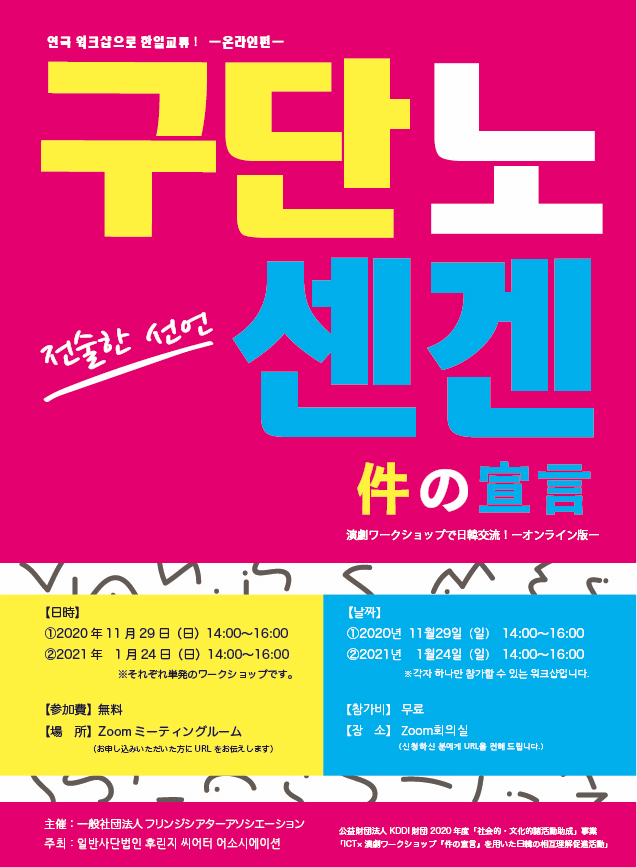 お知らせ その1 件の宣言 Ws With 韓国サラン Junko S Blog お知らせ その1 件の宣言 Ws With 韓国サラン Junko S Blog