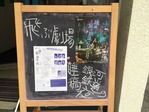 ・IMG_7161 のコピー