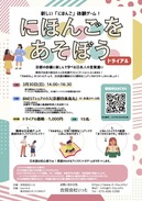 Let¡Çs Play Japanese_Æü