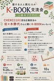 C3527AAB-CA32-4DC8-AF5B-01ABD3EE7BB5