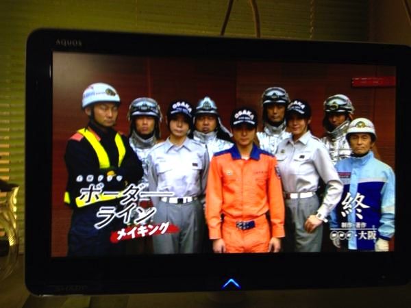 Nhkドラマ ボーダーライン と終日劇団衛星な一日 Junko S Blog Nhkドラマ ボーダーライン と終日劇団衛星な一日 Junko S Blog