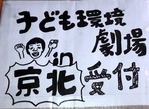 8D8B1417-F036-4372-AAE5-2E37E672D2EE-thumbnail2