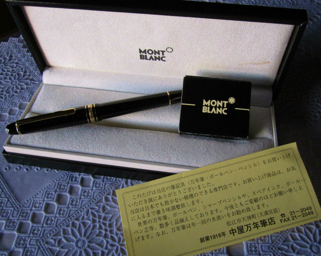 モンブラン万年筆 : 水郷松江噺