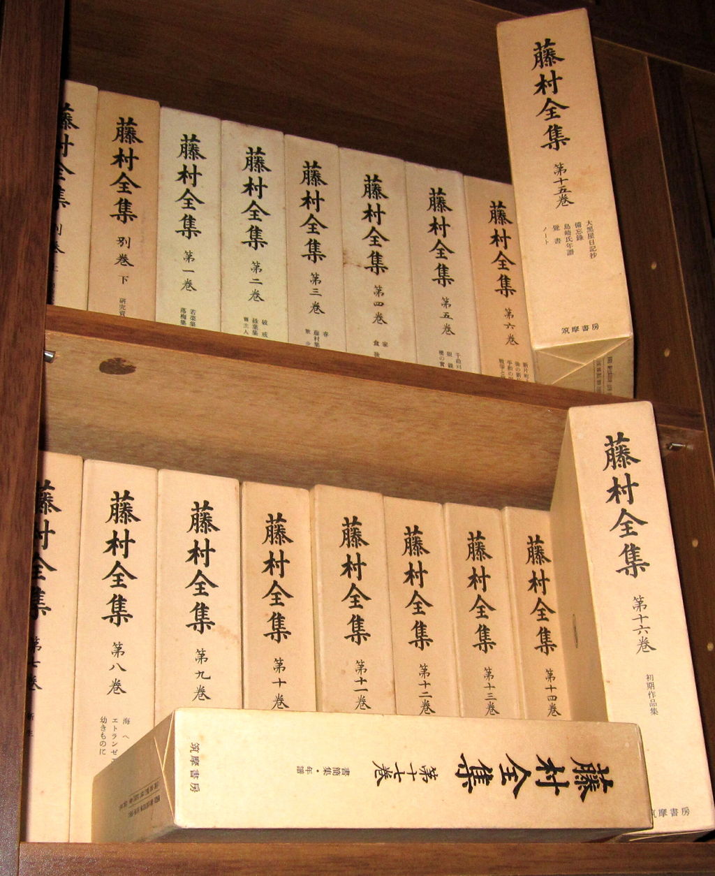 恋に恋して 若菜集 水郷松江噺